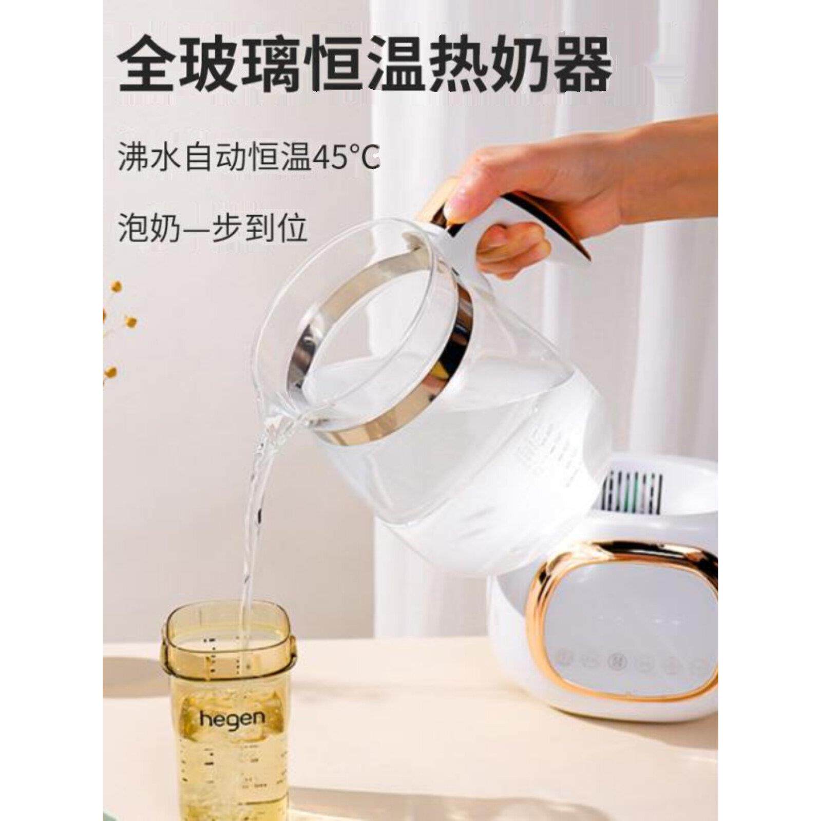 全玻璃恒温热水壶壶婴儿家用冲奶智能烧水保温专用一体泡新款
