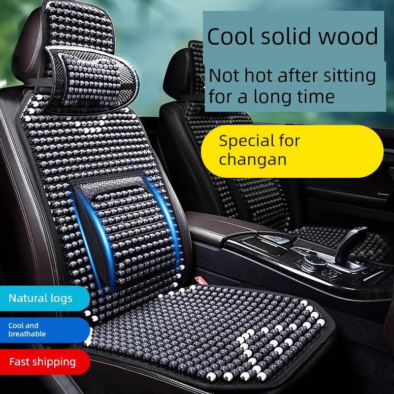 夏季汽车坐垫适合长安Cs35Cs55Cs75Plusunivzkt Eidong透气木珠冷