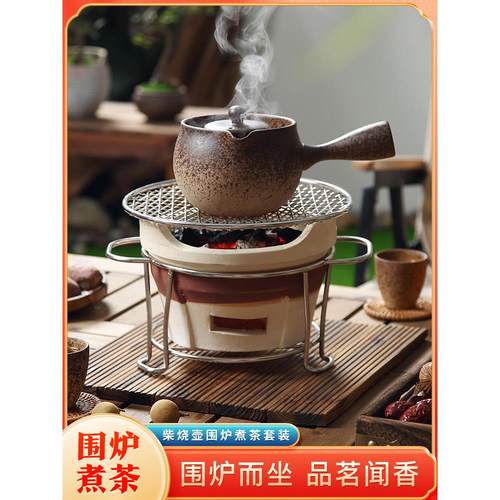 围炉罐罐煮茶器侧把茶壶粗陶瓷户外小茶炉子烧家用炭火室内电陶炉