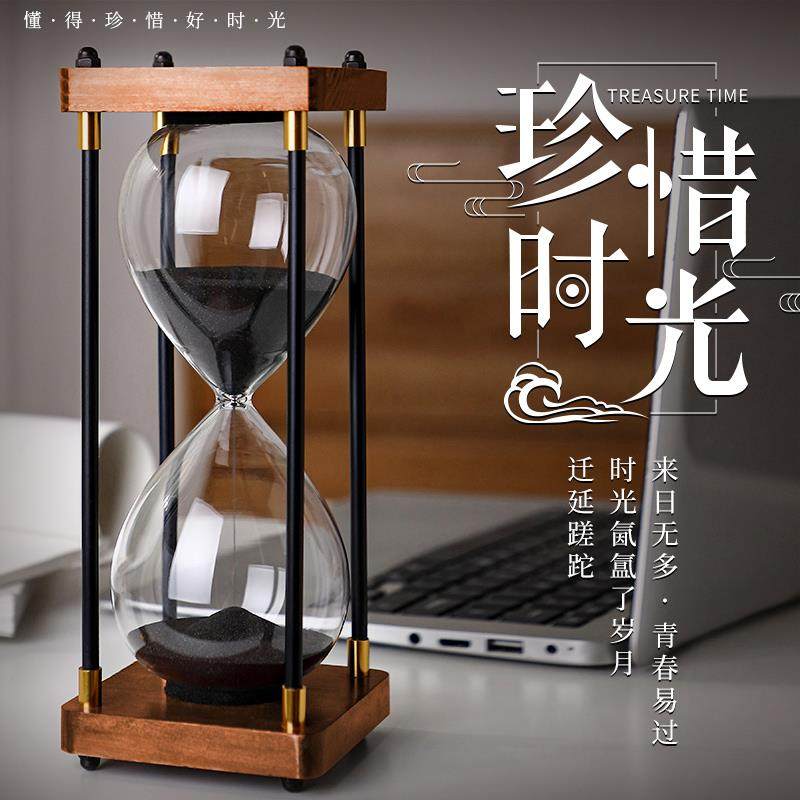 复古时间漏沙沙漏计时器摆件儿童30分钟60一小时家居客厅饰品防摔