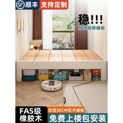 全实木无床头排骨床架子家用榻榻米定制任意尺寸民宿无靠背床矮床
