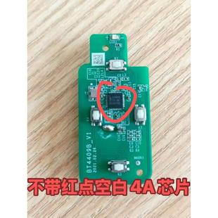适用北汽BJ40BJ80U7X7EX3U5EU5智能遥控板器钥匙魔方外壳线路维修