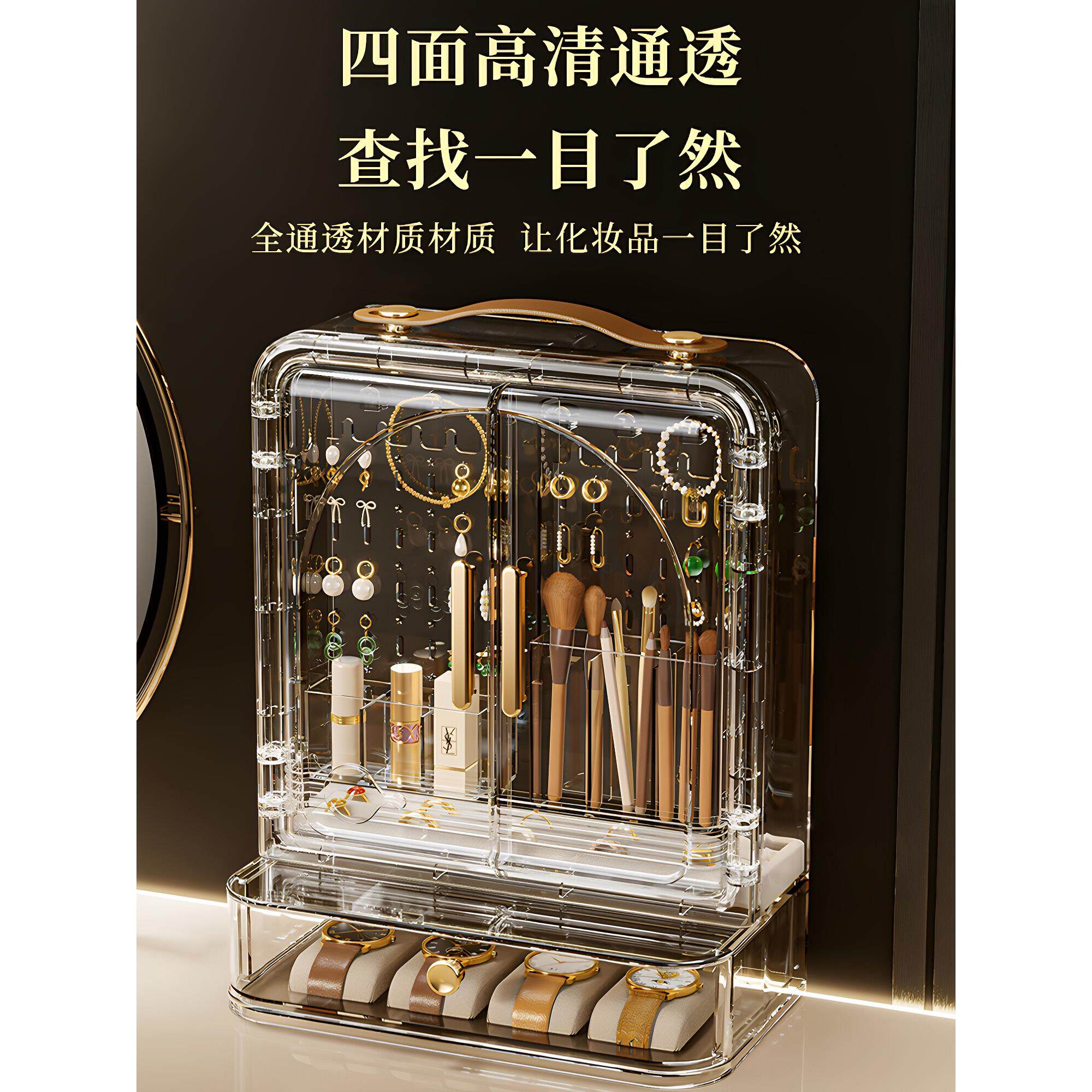 珠宝收纳盒高端精致耳环项炼收纳架大容量珠宝展示架2025新款