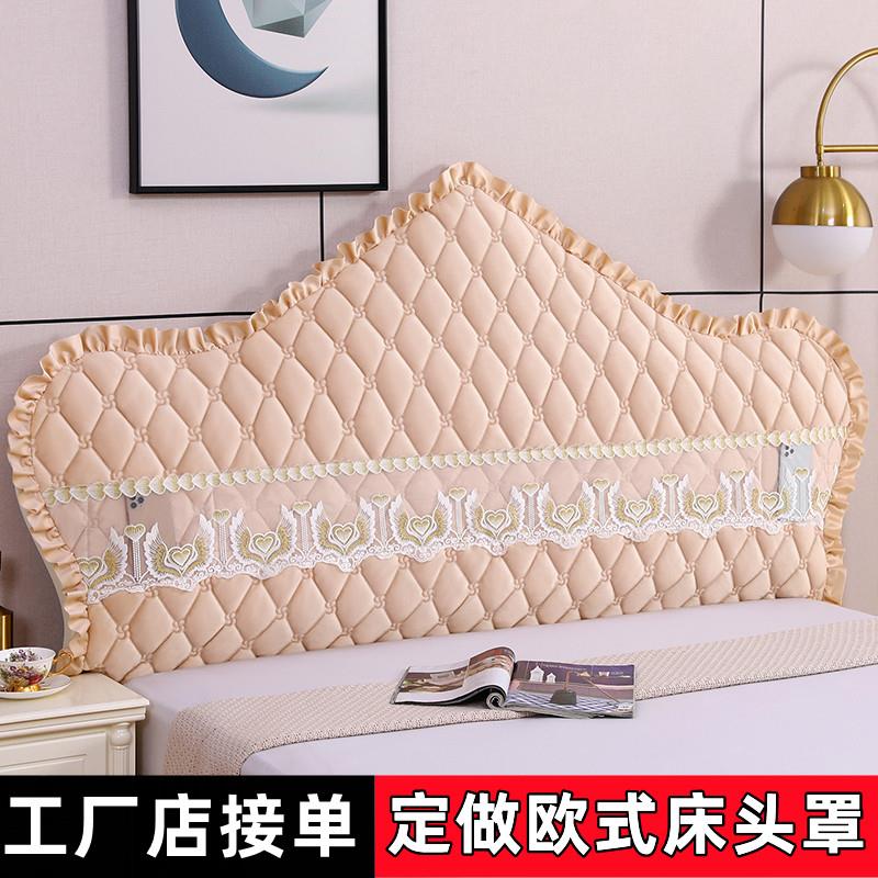 定做全包欧式床头罩软包异形凹凸半圆加厚公主靠背套通用2022新款