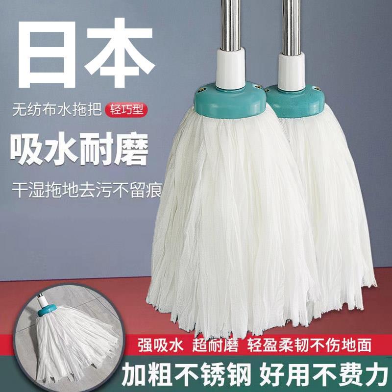 德国拖把老式无纺布圆头吸水加大号地拖家用懒人免手洗自拧水墩布