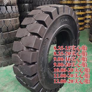 900 朝阳堆高机实心轮胎900 11.00 825 10.00 12.00