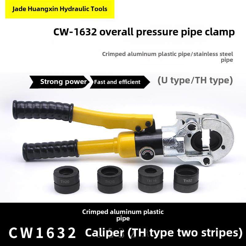 不锈钢液压卡压钳手动专用铝塑管地暖水管机械卡管快速压接压管钳
