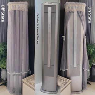 C10 U1防尘罩裙W30 卡萨特星悦空调罩防尘罩Cap7225C30