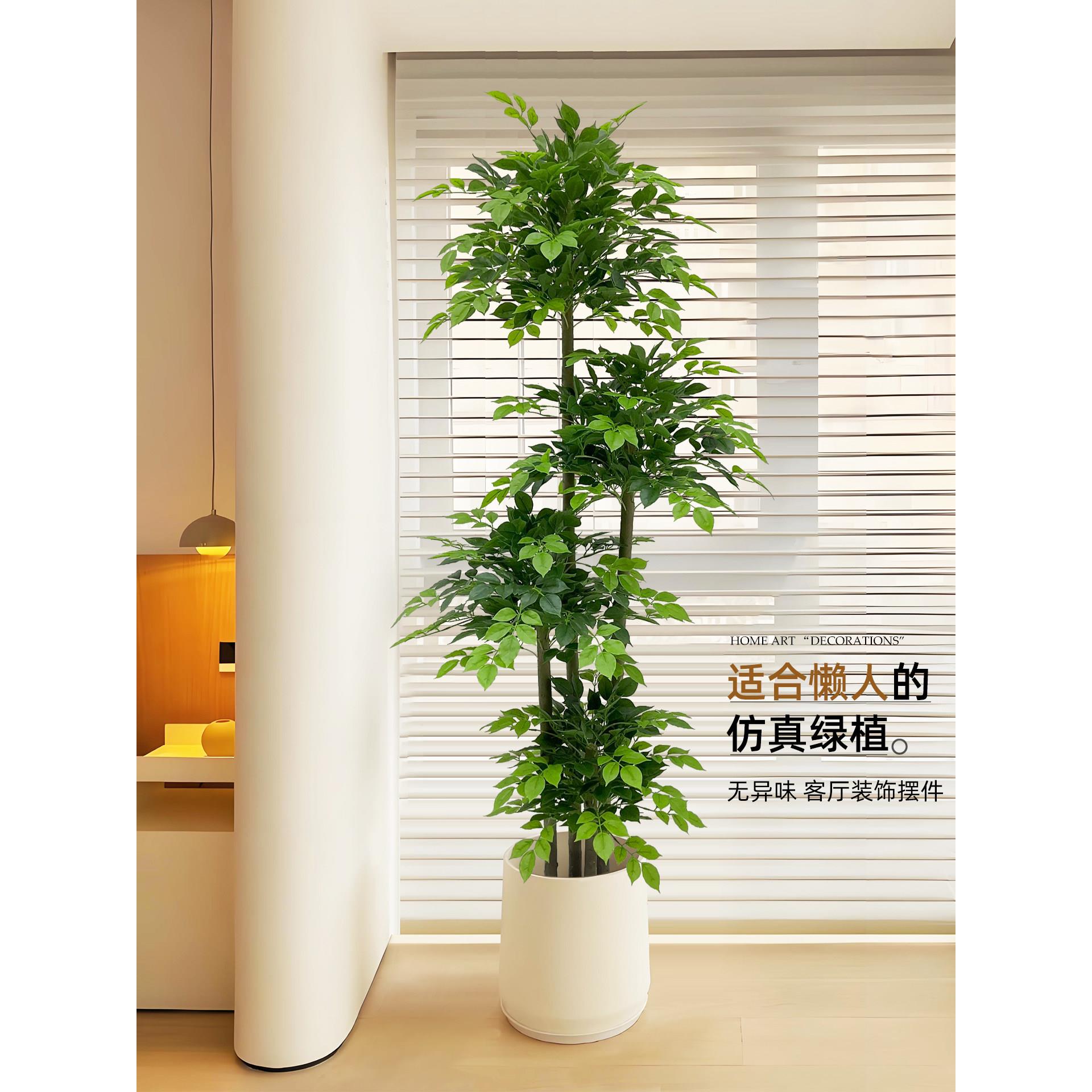 假绿植幸福树室内高端轻奢植物盆栽高级感彷生摆件装饰落地彷真树
