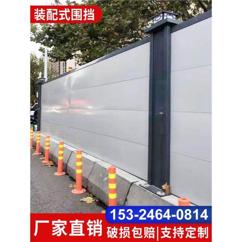 装配式钢结构围挡小草彩钢围挡施工挡板建筑工地道路地铁施工隔离