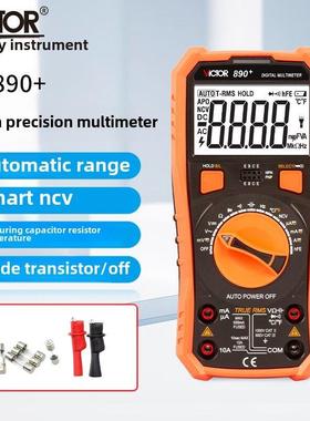 胜利四半数字万用表高精度数显智能电工防烧万用表Vc39E+