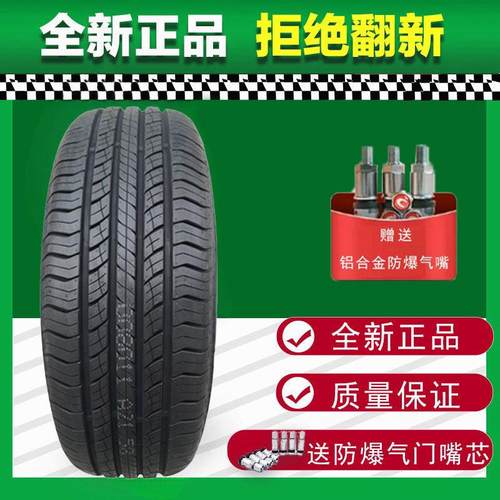 全新轮胎 215/55R17 适配 CAMRY 奥德赛 21555R17 2155517