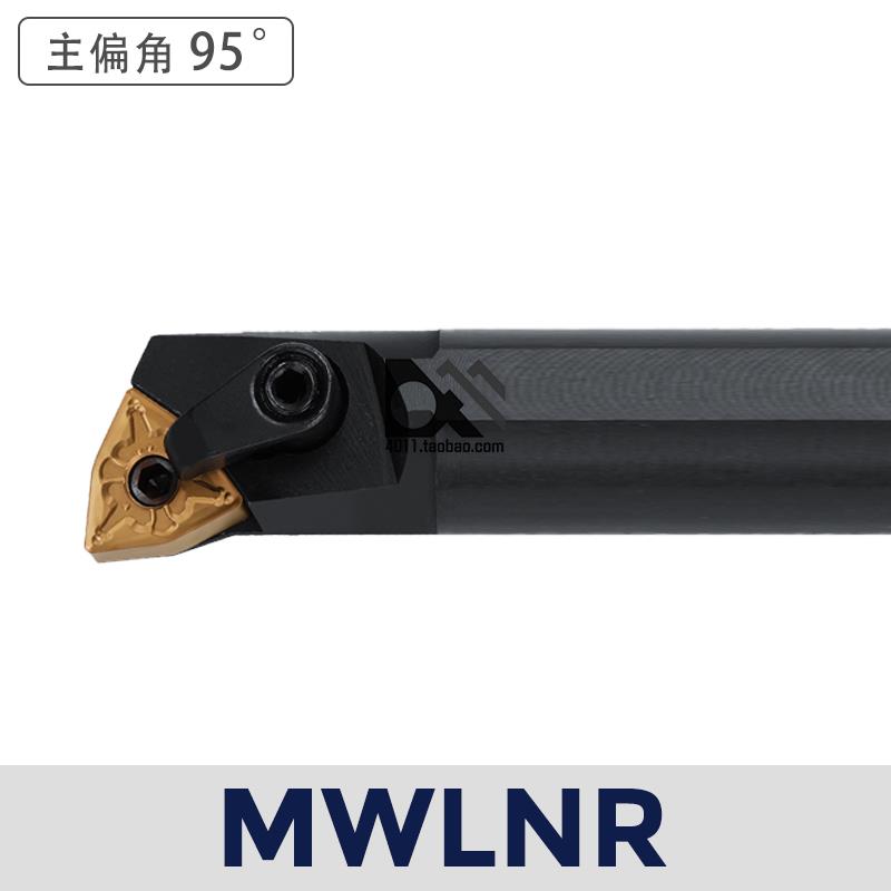 内孔 数控刀杆 S40T-MWLNR08 S40U-MWLNL08 S40U S50U S50V S60X