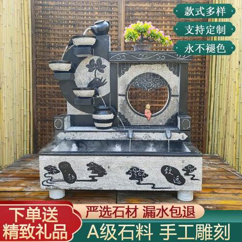 户外石雕流水景观青石水系组合室内石头流水摆件石盆幕墙流水组合
