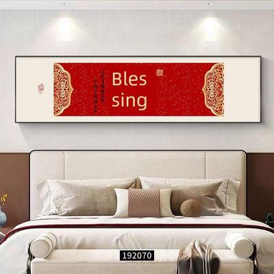 新中式卧室床头装饰画高级感客厅沙发背景墙挂画寓意好喜庆福字画