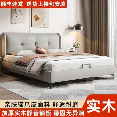2025新款意式轻奢真皮床现代简约1米8双人床主卧大床实木软包婚床
