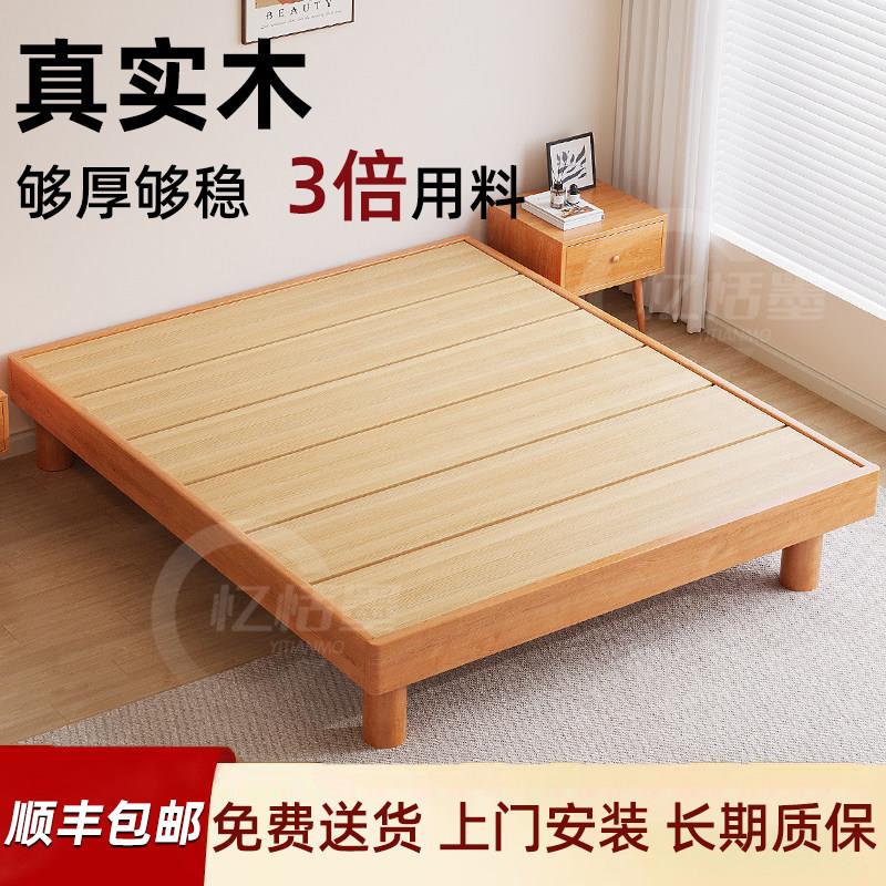 实木床卧室家用现代简约风格床1.5大床1.8单双人床家具床架榻榻米图片