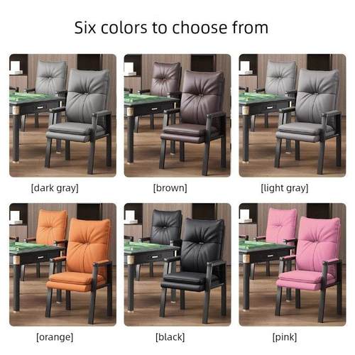 采购产品麻将凳靠背，麻将坐象棋和纸牌椅，麻将椅，呼吸麻将机的