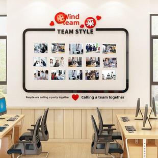 团队风格 展示墙公司优秀员工照片墙企业文化墙布局公司公告板墙贴