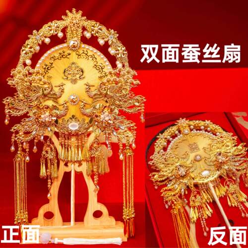 团扇新娘结婚蚕丝扇diy材料包中国非遗手工双面高级婚扇喜扇成品