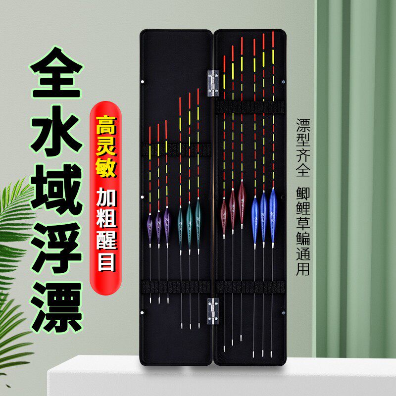 湖魔加粗醒目浮漂高灵敏全水域轻浮漂