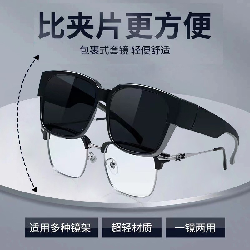 汽车驾驶专用遮阳偏光眼镜防紫外线方框男士女士适用套镜偏光墨镜