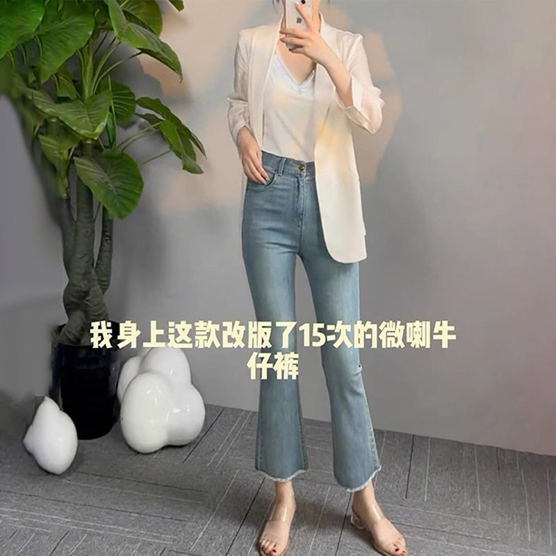 潮牌微喇叭牛仔裤女2026春秋季新款小个子高腰显瘦直筒弹力九分裤