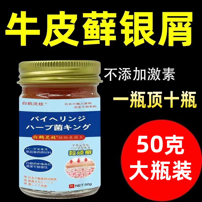 现货速发如假包退