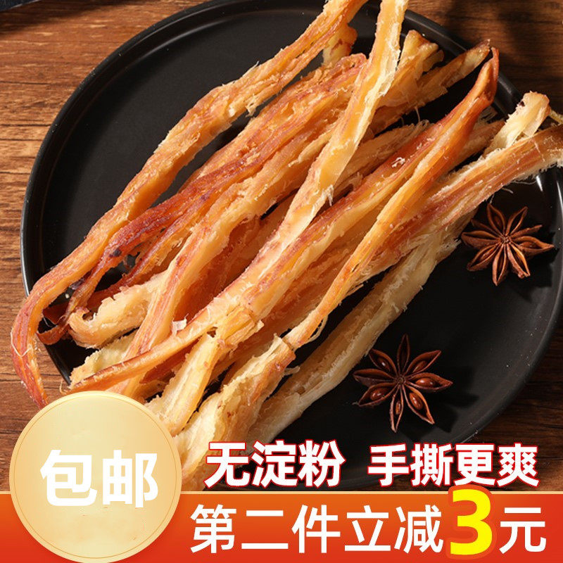 Worried about dried fish Youyu Snacks leisure time precooked and ready to be eaten Since Dried squid precooked and ready to be eatenin the Snacks/Nuts/Specialty , Squid/Dried fish/Seafood ready , Instant squid snacks  category - from Buy2taobao.com to provide professional Taobao agent buy service
