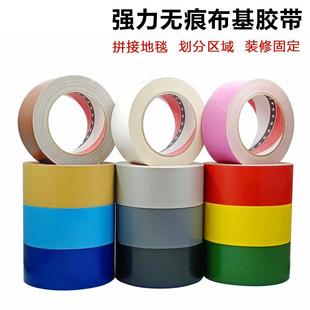 日本进口寺冈喵唛大力胶剧组影视灯光布基胶带场馆地毯胶