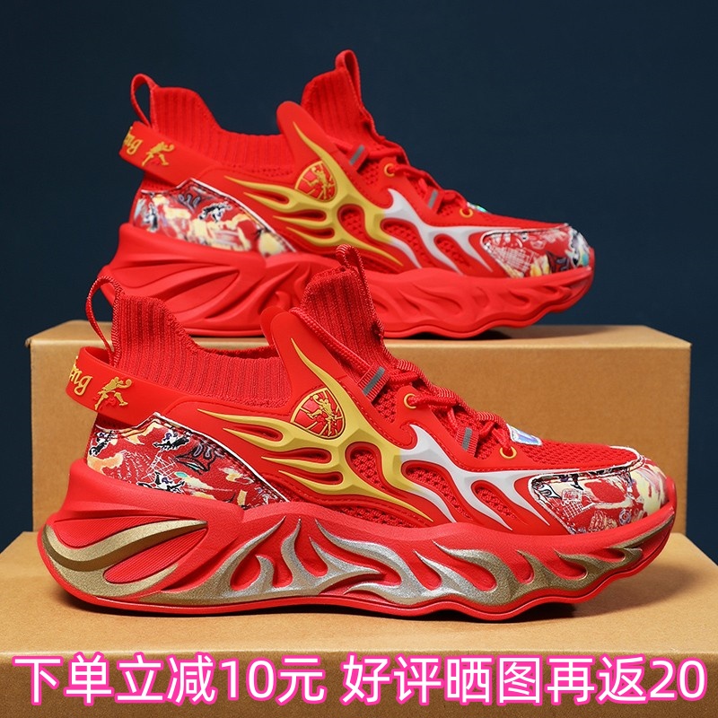 特步男鞋国潮本命年大红色龙年限定青少年透气刀锋跑步运动鞋男款
