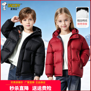 【反季】史努比儿童羽绒服男大童面包服女童青少年冬季羽绒衣