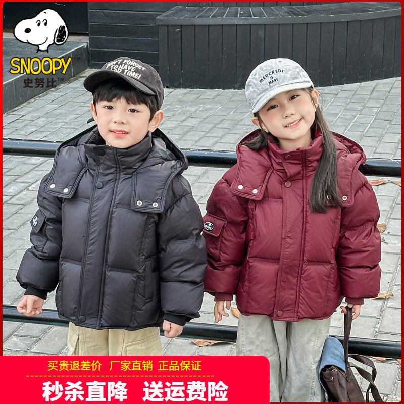 正品史努比童装儿童羽绒服男童面包服2025冬装短款女童加厚羽绒衣