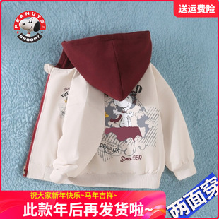 史努比童装儿童连帽棒球服男童棉服男孩夹棉秋冬外套双面穿厚上衣