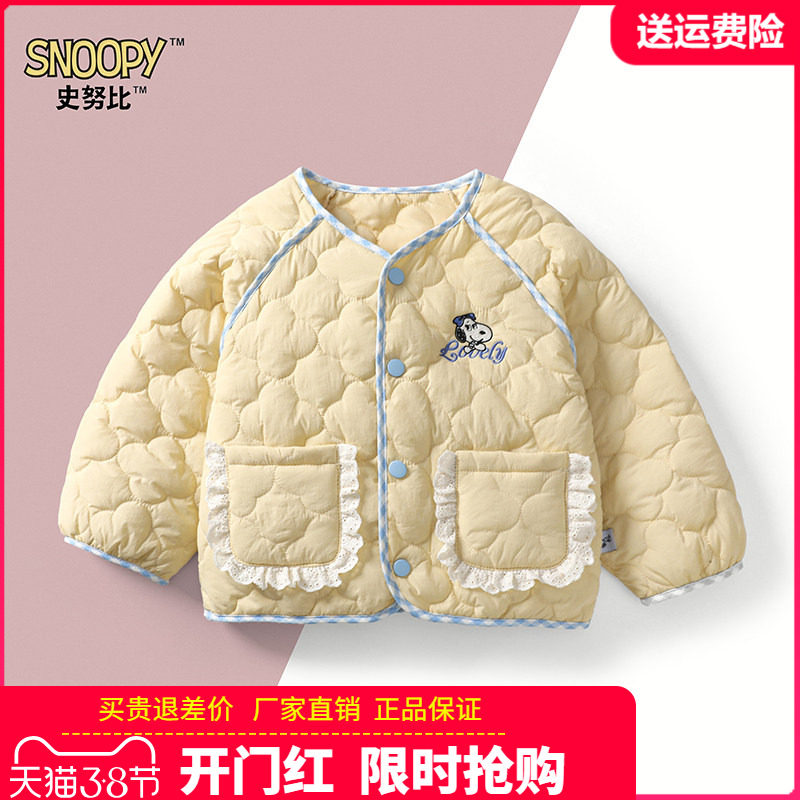 正品史努比童装女童轻薄羽绒棉服小女孩棉衣宝宝棉袄秋冬季棉内胆