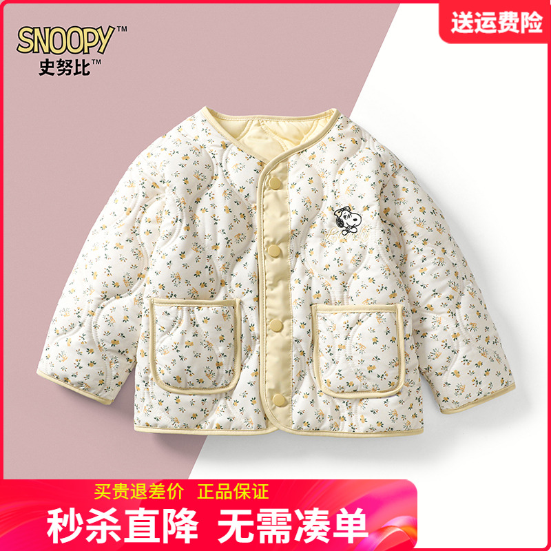 史努比品牌童装女童轻薄羽绒棉服儿童夹棉外套女孩碎花棉衣秋冬款