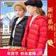 儿童羽绒服轻薄男童加厚外套女孩宝宝秋冬装 正品 史努比童装 90鸭绒