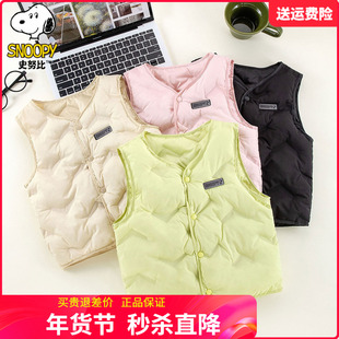 史努比童装儿童棉背心男童秋冬季内胆马甲女童羽绒棉马夹宝宝坎肩