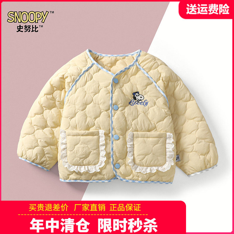 正品史努比童装女童轻薄羽绒棉服小女孩棉衣宝宝棉袄秋冬季棉内胆