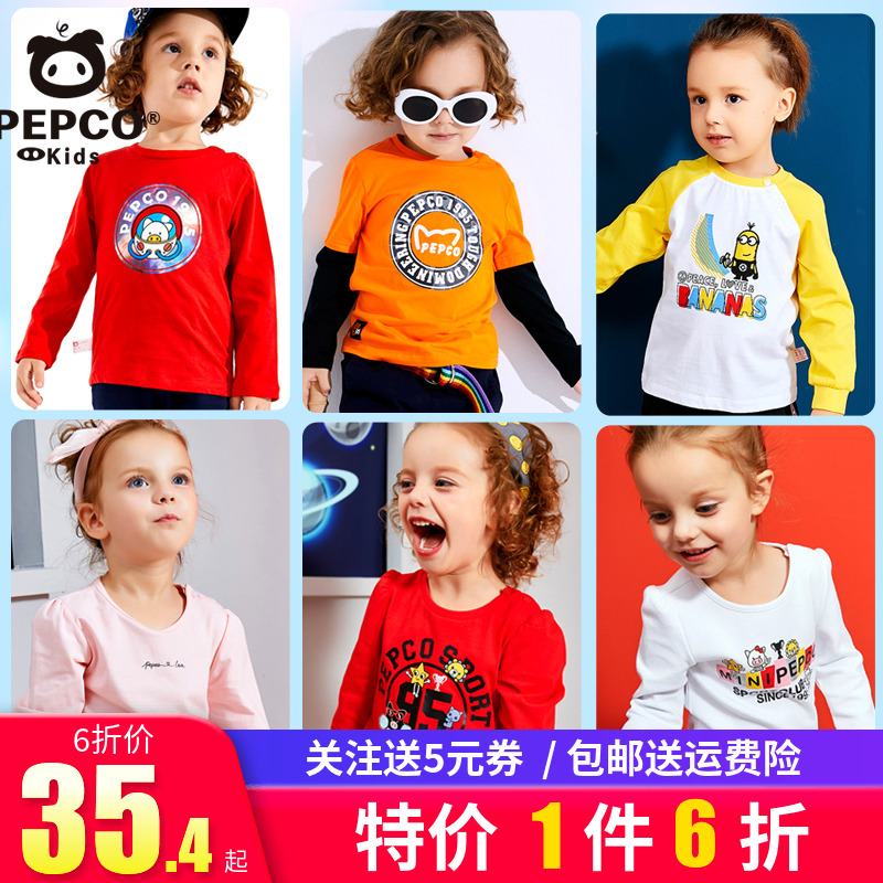 小猪班纳婴幼童装男童长袖新款t恤券后59.00元