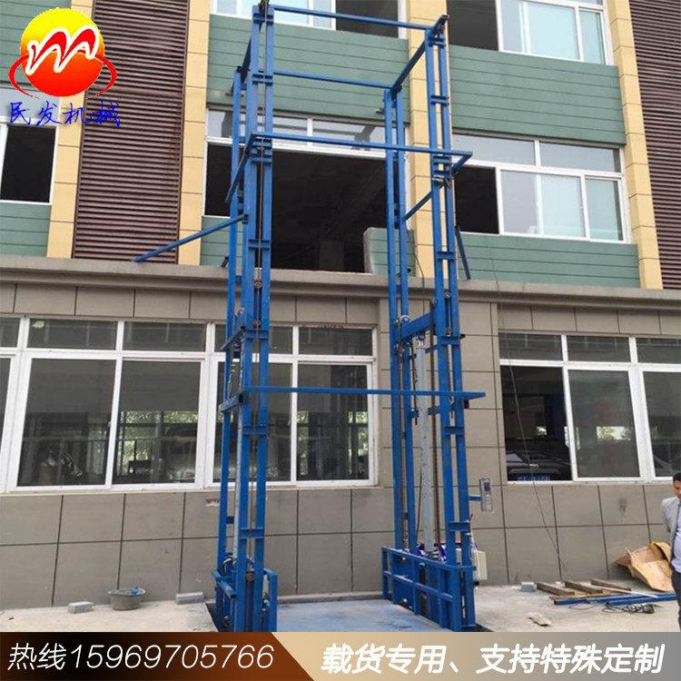 工业车间升降平台货梯单双导轨式厂房仓库简易电动液压提举升降机