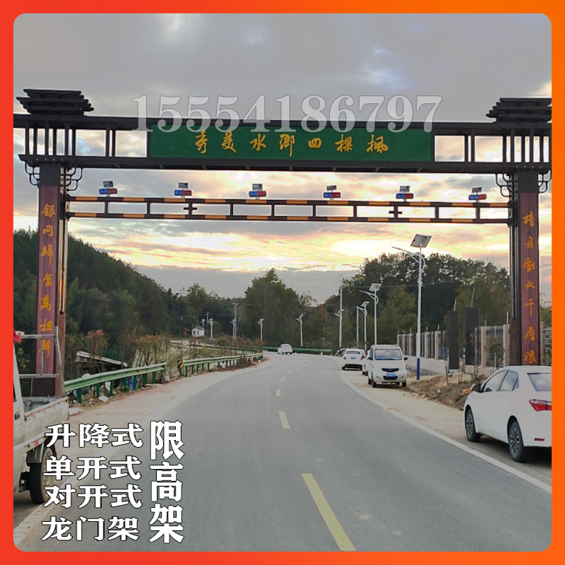景观定时升降限高架门架限高杆