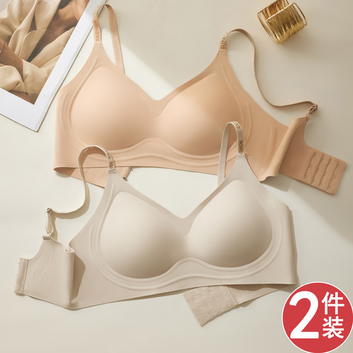 夏季无痕聚拢小胸显大无钢圈文胸