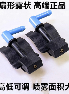 适配广汽传祺M6 gs4 GS3 GE3 GA3 GA4雨刮器扇形喷水嘴喷水头