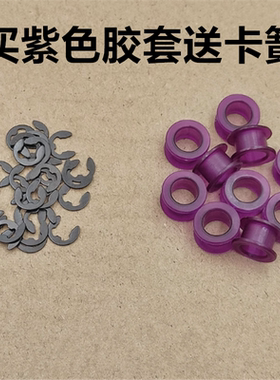 长安悦翔悦翔v3悦翔v7cx20长安志翔换挡线挂档线胶套橡胶胶圈