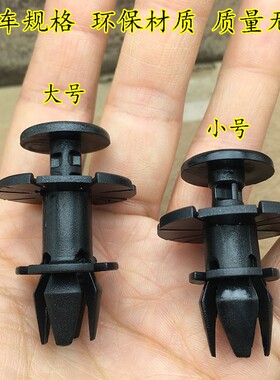 适用宝马5系6系E63E64E61E60/520/523/525/530下裙边护板门槛卡扣