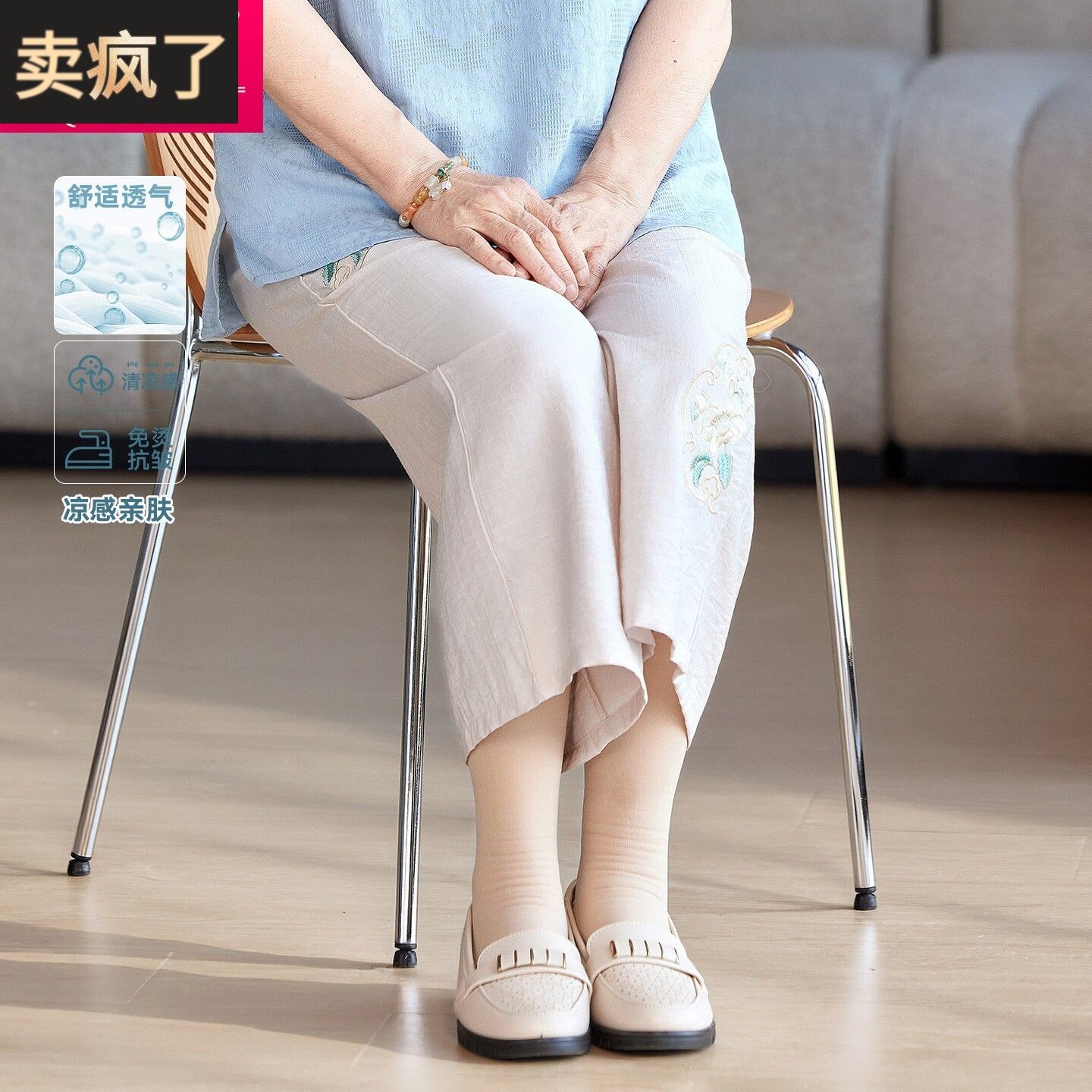 2026年夏季新款中老年女装阔腿裤白色宽松显瘦透气舒适休闲七分裤