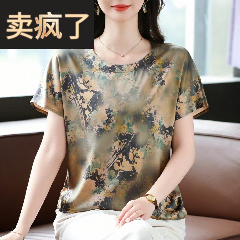 夏季气质短袖宽松印花桑蚕丝上衣女蝙蝠袖高级杭州缎面真丝t恤薄
