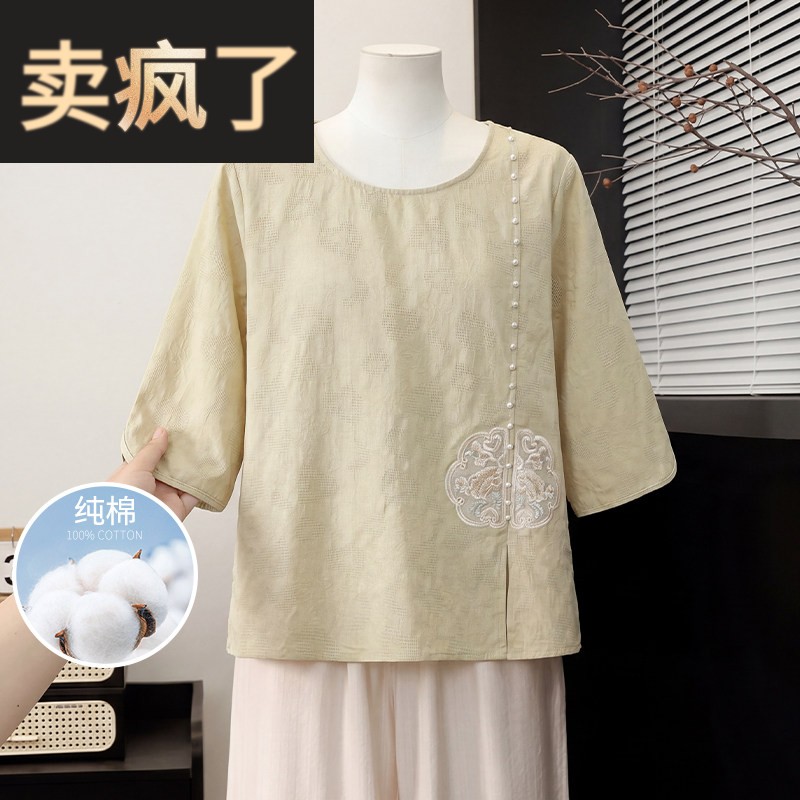 【100%棉】妈妈夏装纯棉短袖小衫透气t恤中老年人端庄棉麻套装女