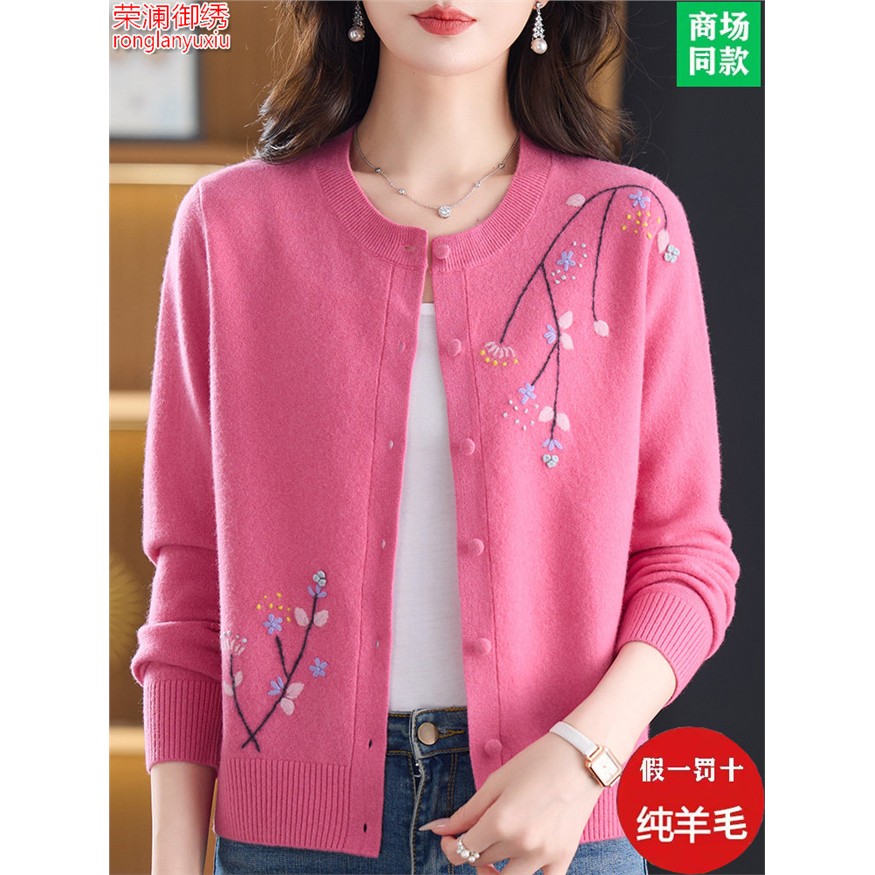中老年女装100纯羊毛绒针